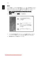 Preview for 1826 page of Acer ASPIRE 5742G-484G50Mnrr User Manual