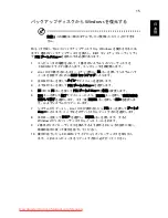 Preview for 1827 page of Acer ASPIRE 5742G-484G50Mnrr User Manual