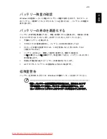 Preview for 1835 page of Acer ASPIRE 5742G-484G50Mnrr User Manual