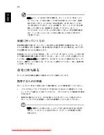 Preview for 1838 page of Acer ASPIRE 5742G-484G50Mnrr User Manual