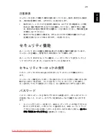 Preview for 1841 page of Acer ASPIRE 5742G-484G50Mnrr User Manual