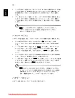 Preview for 1842 page of Acer ASPIRE 5742G-484G50Mnrr User Manual