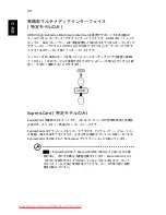 Preview for 1846 page of Acer ASPIRE 5742G-484G50Mnrr User Manual