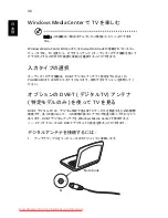 Preview for 1848 page of Acer ASPIRE 5742G-484G50Mnrr User Manual