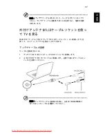 Preview for 1849 page of Acer ASPIRE 5742G-484G50Mnrr User Manual