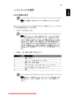 Preview for 1851 page of Acer ASPIRE 5742G-484G50Mnrr User Manual