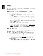 Preview for 1852 page of Acer ASPIRE 5742G-484G50Mnrr User Manual