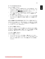 Preview for 1853 page of Acer ASPIRE 5742G-484G50Mnrr User Manual