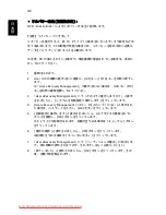 Preview for 1854 page of Acer ASPIRE 5742G-484G50Mnrr User Manual