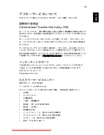 Preview for 1855 page of Acer ASPIRE 5742G-484G50Mnrr User Manual