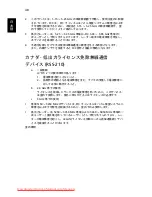 Preview for 1860 page of Acer ASPIRE 5742G-484G50Mnrr User Manual