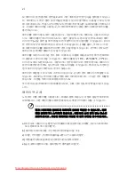 Preview for 1868 page of Acer ASPIRE 5742G-484G50Mnrr User Manual