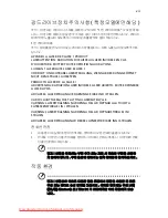 Preview for 1869 page of Acer ASPIRE 5742G-484G50Mnrr User Manual