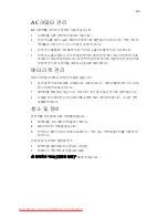 Preview for 1877 page of Acer ASPIRE 5742G-484G50Mnrr User Manual