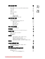 Preview for 1879 page of Acer ASPIRE 5742G-484G50Mnrr User Manual