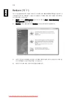 Preview for 1896 page of Acer ASPIRE 5742G-484G50Mnrr User Manual