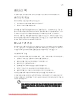 Preview for 1903 page of Acer ASPIRE 5742G-484G50Mnrr User Manual