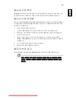 Preview for 1905 page of Acer ASPIRE 5742G-484G50Mnrr User Manual