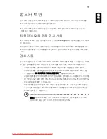 Preview for 1911 page of Acer ASPIRE 5742G-484G50Mnrr User Manual