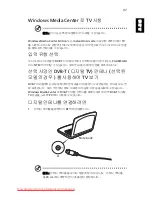 Preview for 1919 page of Acer ASPIRE 5742G-484G50Mnrr User Manual