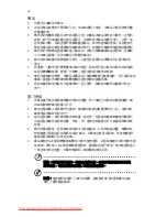 Preview for 1938 page of Acer ASPIRE 5742G-484G50Mnrr User Manual