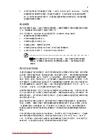 Preview for 1939 page of Acer ASPIRE 5742G-484G50Mnrr User Manual