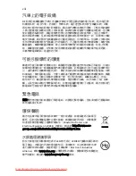 Preview for 1942 page of Acer ASPIRE 5742G-484G50Mnrr User Manual