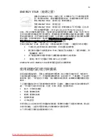 Preview for 1943 page of Acer ASPIRE 5742G-484G50Mnrr User Manual