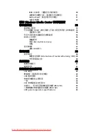 Preview for 1951 page of Acer ASPIRE 5742G-484G50Mnrr User Manual