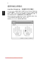 Preview for 1960 page of Acer ASPIRE 5742G-484G50Mnrr User Manual