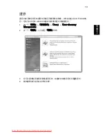 Preview for 1965 page of Acer ASPIRE 5742G-484G50Mnrr User Manual