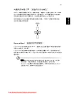 Preview for 1983 page of Acer ASPIRE 5742G-484G50Mnrr User Manual