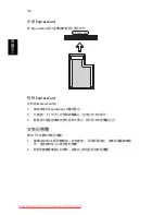 Preview for 1984 page of Acer ASPIRE 5742G-484G50Mnrr User Manual