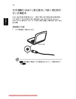 Preview for 1986 page of Acer ASPIRE 5742G-484G50Mnrr User Manual