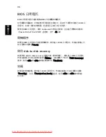 Preview for 1988 page of Acer ASPIRE 5742G-484G50Mnrr User Manual