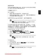 Preview for 1991 page of Acer ASPIRE 5742G-484G50Mnrr User Manual