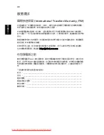 Preview for 1992 page of Acer ASPIRE 5742G-484G50Mnrr User Manual