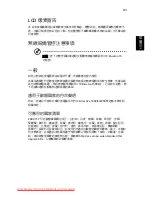 Preview for 1995 page of Acer ASPIRE 5742G-484G50Mnrr User Manual