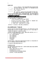 Preview for 2008 page of Acer ASPIRE 5742G-484G50Mnrr User Manual