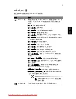 Preview for 2021 page of Acer ASPIRE 5742G-484G50Mnrr User Manual