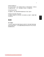 Preview for 2023 page of Acer ASPIRE 5742G-484G50Mnrr User Manual