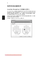 Preview for 2024 page of Acer ASPIRE 5742G-484G50Mnrr User Manual