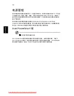 Preview for 2026 page of Acer ASPIRE 5742G-484G50Mnrr User Manual