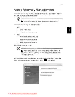 Preview for 2027 page of Acer ASPIRE 5742G-484G50Mnrr User Manual