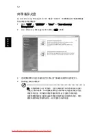 Preview for 2028 page of Acer ASPIRE 5742G-484G50Mnrr User Manual