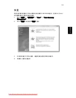 Preview for 2029 page of Acer ASPIRE 5742G-484G50Mnrr User Manual