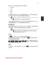 Preview for 2033 page of Acer ASPIRE 5742G-484G50Mnrr User Manual