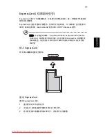 Preview for 2047 page of Acer ASPIRE 5742G-484G50Mnrr User Manual