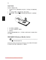 Preview for 2048 page of Acer ASPIRE 5742G-484G50Mnrr User Manual