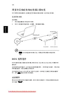 Preview for 2050 page of Acer ASPIRE 5742G-484G50Mnrr User Manual